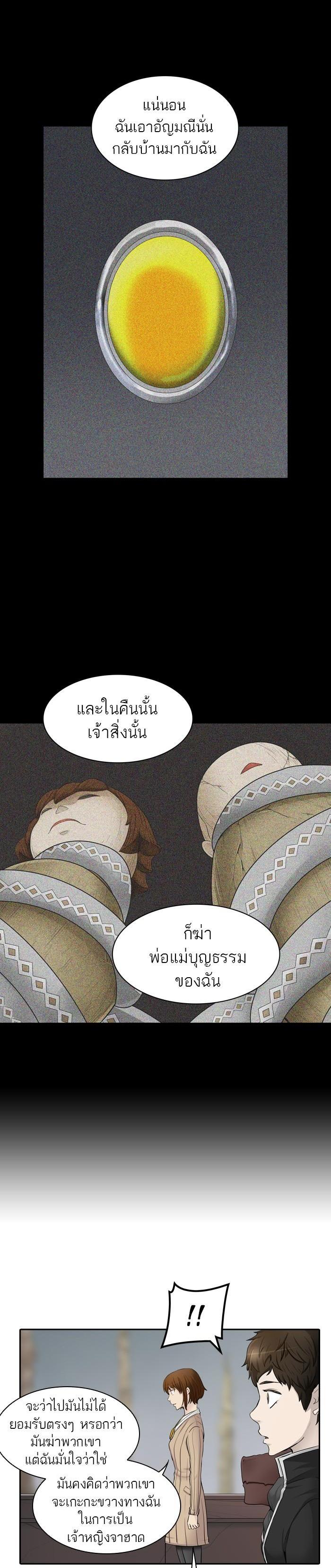 Manga-lc-com อ่านมังงะ อ่านการ์ตูน ออนไลน์ ฟรี Tower of God หอคอยเทพเจ้า ตอนที่ 1 2 3 4 5 6 7 8 9 10 11 12 13 14 ฟรี ไม่มีโฆษณา Manga-lc - อ่าน มังงะ อ่าน การ์ตูน ออนไลน์ อ่านมังงะ ฟรี