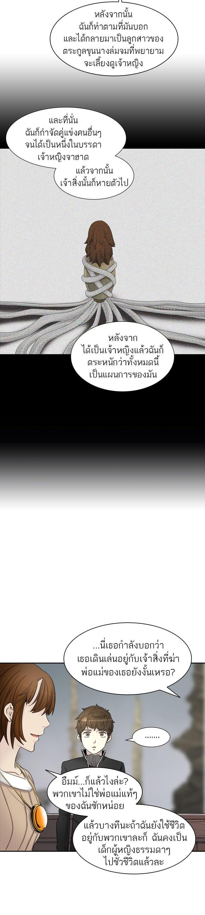 Manga-lc-com อ่านมังงะ อ่านการ์ตูน ออนไลน์ ฟรี Tower of God หอคอยเทพเจ้า ตอนที่ 1 2 3 4 5 6 7 8 9 10 11 12 13 14 ฟรี ไม่มีโฆษณา Manga-lc - อ่าน มังงะ อ่าน การ์ตูน ออนไลน์ อ่านมังงะ ฟรี