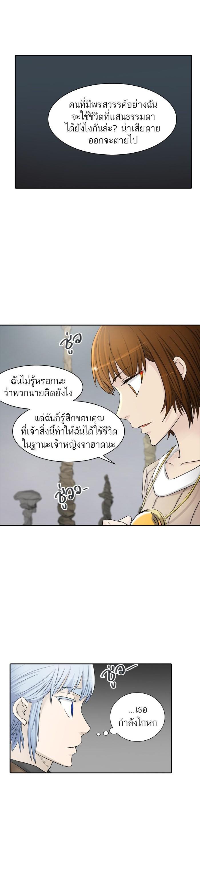 Manga-lc-com อ่านมังงะ อ่านการ์ตูน ออนไลน์ ฟรี Tower of God หอคอยเทพเจ้า ตอนที่ 1 2 3 4 5 6 7 8 9 10 11 12 13 14 ฟรี ไม่มีโฆษณา Manga-lc - อ่าน มังงะ อ่าน การ์ตูน ออนไลน์ อ่านมังงะ ฟรี