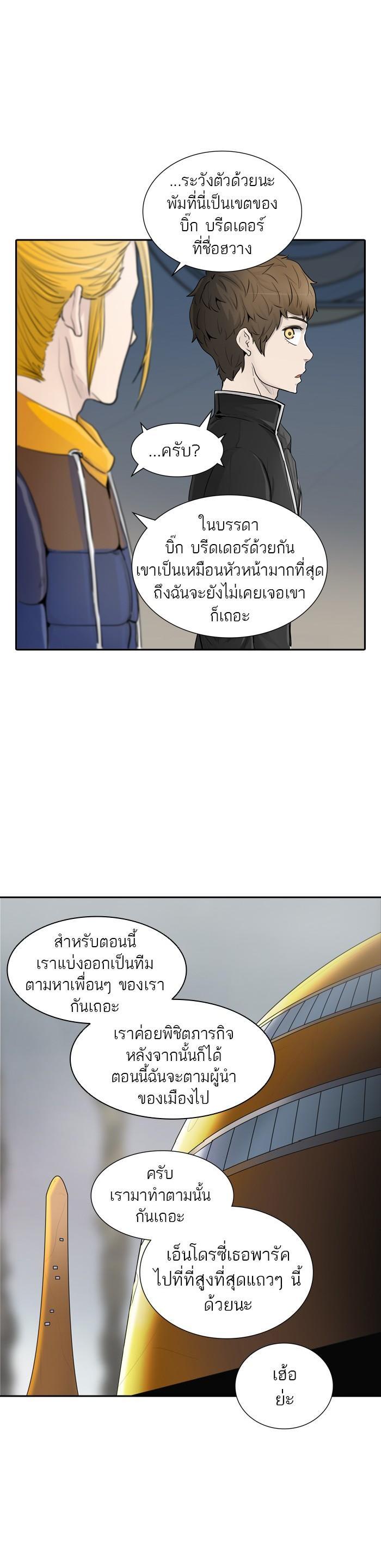 Manga-lc-com อ่านมังงะ อ่านการ์ตูน ออนไลน์ ฟรี Tower of God หอคอยเทพเจ้า ตอนที่ 1 2 3 4 5 6 7 8 9 10 11 12 13 14 ฟรี ไม่มีโฆษณา Manga-lc - อ่าน มังงะ อ่าน การ์ตูน ออนไลน์ อ่านมังงะ ฟรี