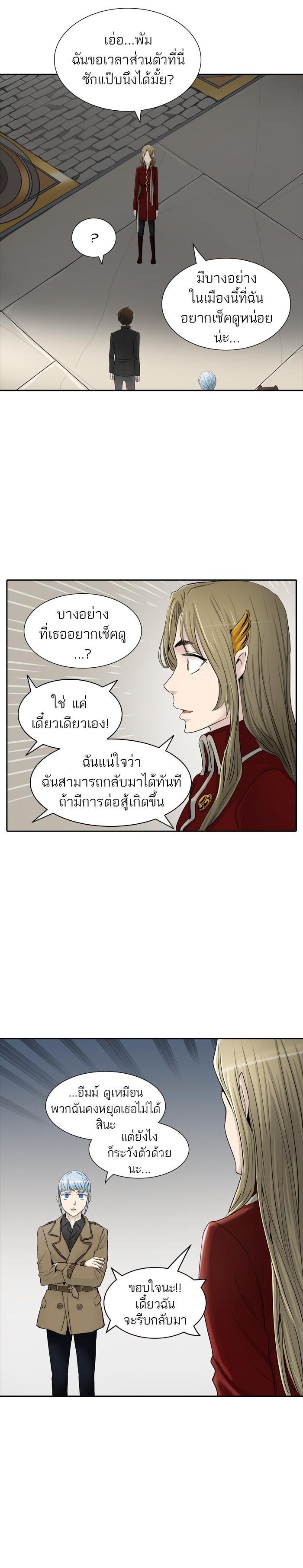 Manga-lc-com อ่านมังงะ อ่านการ์ตูน ออนไลน์ ฟรี Tower of God หอคอยเทพเจ้า ตอนที่ 1 2 3 4 5 6 7 8 9 10 11 12 13 14 ฟรี ไม่มีโฆษณา Manga-lc - อ่าน มังงะ อ่าน การ์ตูน ออนไลน์ อ่านมังงะ ฟรี