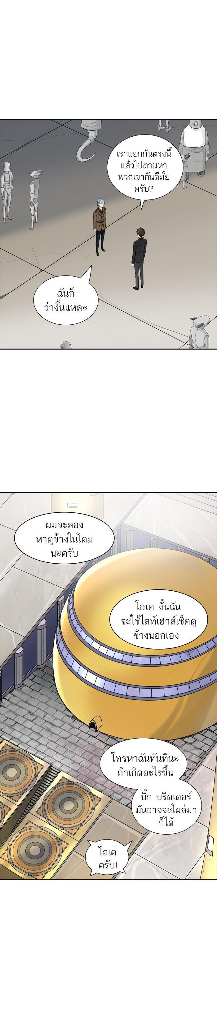 Manga-lc-com อ่านมังงะ อ่านการ์ตูน ออนไลน์ ฟรี Tower of God หอคอยเทพเจ้า ตอนที่ 1 2 3 4 5 6 7 8 9 10 11 12 13 14 ฟรี ไม่มีโฆษณา Manga-lc - อ่าน มังงะ อ่าน การ์ตูน ออนไลน์ อ่านมังงะ ฟรี