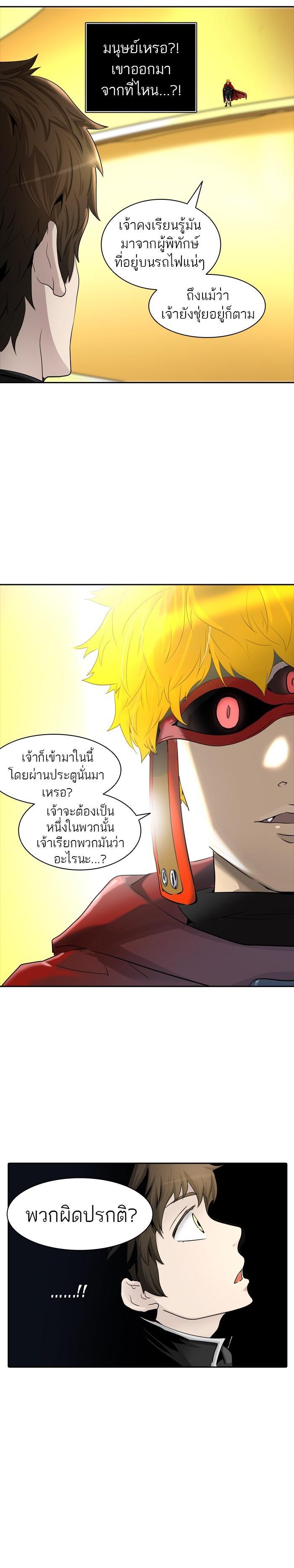 Manga-lc-com อ่านมังงะ อ่านการ์ตูน ออนไลน์ ฟรี Tower of God หอคอยเทพเจ้า ตอนที่ 1 2 3 4 5 6 7 8 9 10 11 12 13 14 ฟรี ไม่มีโฆษณา Manga-lc - อ่าน มังงะ อ่าน การ์ตูน ออนไลน์ อ่านมังงะ ฟรี