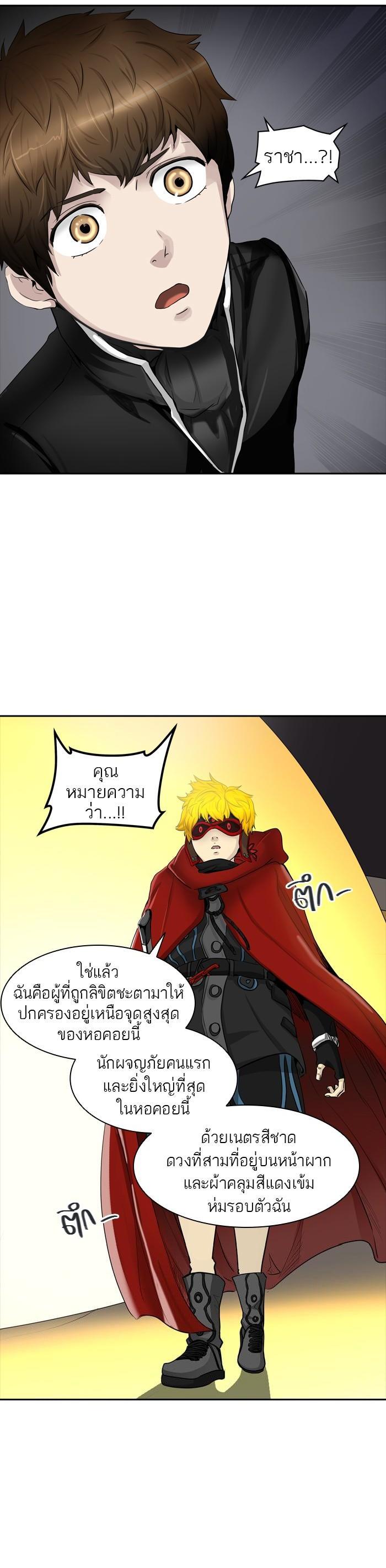 Manga-lc-com อ่านมังงะ อ่านการ์ตูน ออนไลน์ ฟรี Tower of God หอคอยเทพเจ้า ตอนที่ 1 2 3 4 5 6 7 8 9 10 11 12 13 14 ฟรี ไม่มีโฆษณา Manga-lc - อ่าน มังงะ อ่าน การ์ตูน ออนไลน์ อ่านมังงะ ฟรี