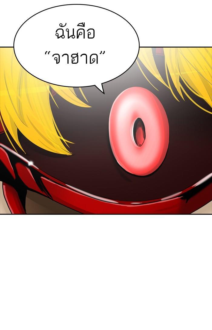 Manga-lc-com อ่านมังงะ อ่านการ์ตูน ออนไลน์ ฟรี Tower of God หอคอยเทพเจ้า ตอนที่ 1 2 3 4 5 6 7 8 9 10 11 12 13 14 ฟรี ไม่มีโฆษณา Manga-lc - อ่าน มังงะ อ่าน การ์ตูน ออนไลน์ อ่านมังงะ ฟรี