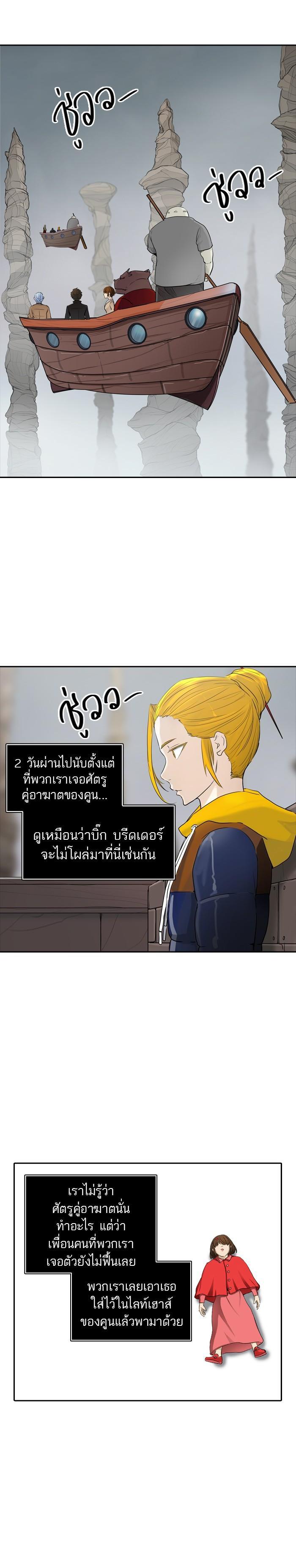 Manga-lc-com อ่านมังงะ อ่านการ์ตูน ออนไลน์ ฟรี Tower of God หอคอยเทพเจ้า ตอนที่ 1 2 3 4 5 6 7 8 9 10 11 12 13 14 ฟรี ไม่มีโฆษณา Manga-lc - อ่าน มังงะ อ่าน การ์ตูน ออนไลน์ อ่านมังงะ ฟรี