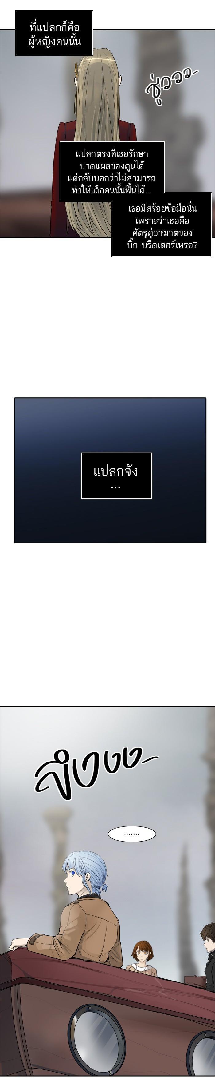 Manga-lc-com อ่านมังงะ อ่านการ์ตูน ออนไลน์ ฟรี Tower of God หอคอยเทพเจ้า ตอนที่ 1 2 3 4 5 6 7 8 9 10 11 12 13 14 ฟรี ไม่มีโฆษณา Manga-lc - อ่าน มังงะ อ่าน การ์ตูน ออนไลน์ อ่านมังงะ ฟรี