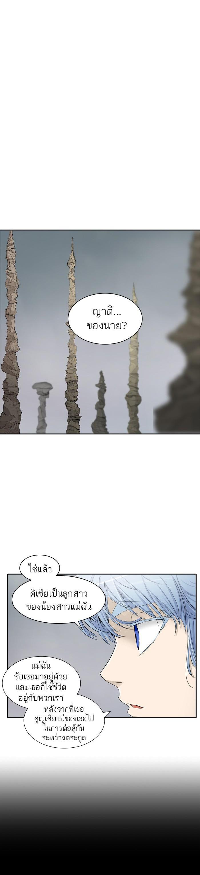 Manga-lc-com อ่านมังงะ อ่านการ์ตูน ออนไลน์ ฟรี Tower of God หอคอยเทพเจ้า ตอนที่ 1 2 3 4 5 6 7 8 9 10 11 12 13 14 ฟรี ไม่มีโฆษณา Manga-lc - อ่าน มังงะ อ่าน การ์ตูน ออนไลน์ อ่านมังงะ ฟรี