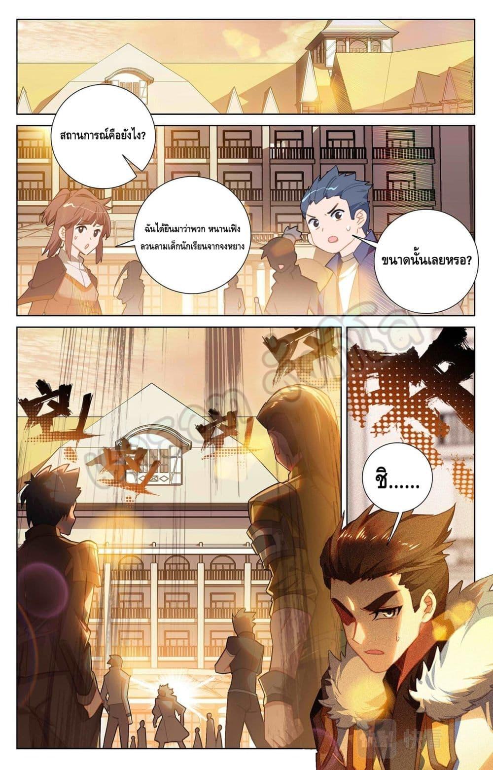 Manga-lc-com อ่านมังงะ อ่านการ์ตูน ออนไลน์ ฟรี Absolute Resonance ตอนที่ 1 2 3 4 5 6 7 8 9 10 11 12 13 14 ฟรี ไม่มีโฆษณา Manga-lc - อ่าน มังงะ อ่าน การ์ตูน ออนไลน์ อ่านมังงะ ฟรี