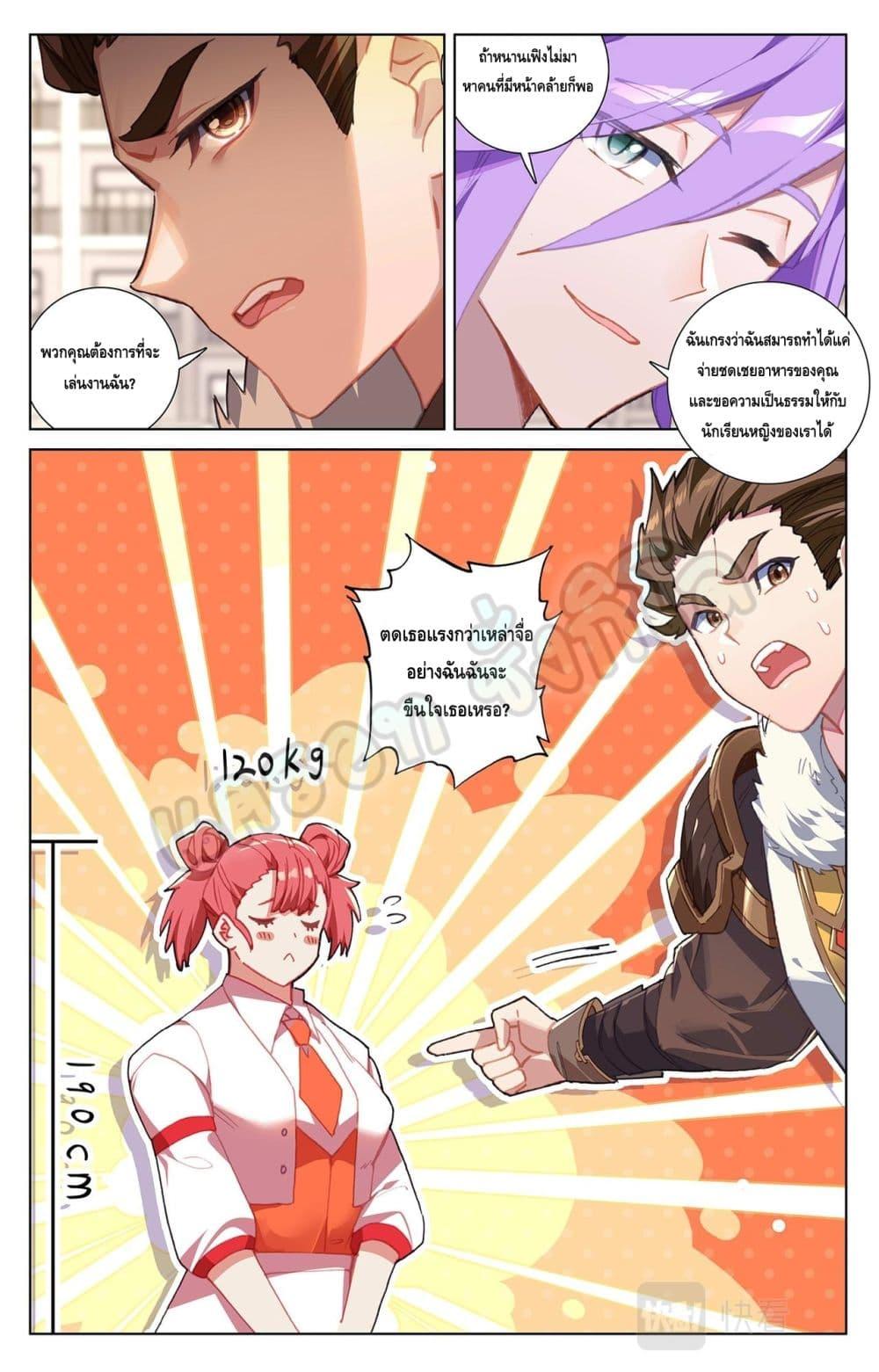 Manga-lc-com อ่านมังงะ อ่านการ์ตูน ออนไลน์ ฟรี Absolute Resonance ตอนที่ 1 2 3 4 5 6 7 8 9 10 11 12 13 14 ฟรี ไม่มีโฆษณา Manga-lc - อ่าน มังงะ อ่าน การ์ตูน ออนไลน์ อ่านมังงะ ฟรี