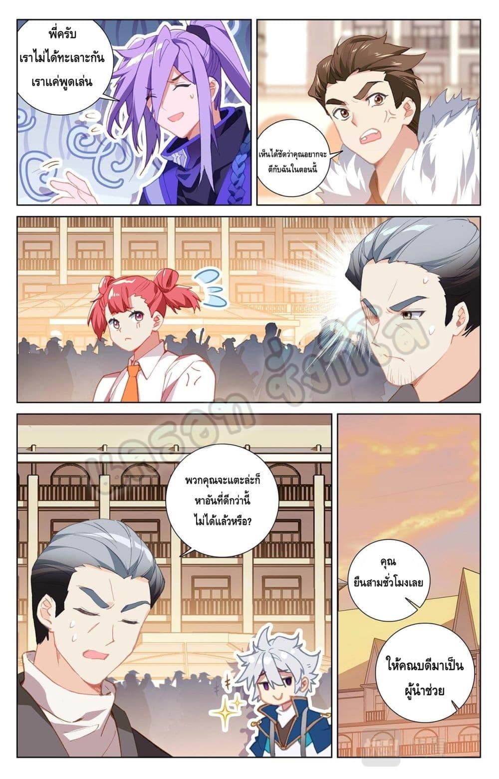 Manga-lc-com อ่านมังงะ อ่านการ์ตูน ออนไลน์ ฟรี Absolute Resonance ตอนที่ 1 2 3 4 5 6 7 8 9 10 11 12 13 14 ฟรี ไม่มีโฆษณา Manga-lc - อ่าน มังงะ อ่าน การ์ตูน ออนไลน์ อ่านมังงะ ฟรี