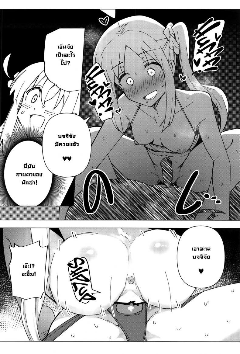 Doujin-Lc- อ่าน โดจิน มังฮวา เกาหลี ญี่ปุ่น จีน แปลไทย BOCCHI THE COCK (Bocchi the Only!) [Yakitori Teishoku (Toriyaro)] Yokkyuu Fuman Down Bad (Bocchi the Rock!) ตอนที่ 1 2 3 4 5 6 7 8 9 10 11 12 13 14 ฟรี ไม่มีโฆษณา อ่าน โดจิน Manhwa เกาหลี ญี่ปุ่น จีน เรามีครบ คัดมาให้เน้นๆ โดจิน 18+ รับประกันความฟินโดย  Doujin Lc
