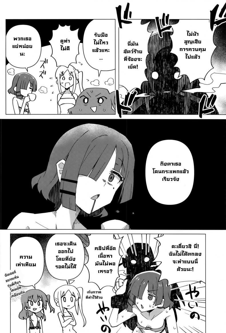 Doujin-Lc- อ่าน โดจิน มังฮวา เกาหลี ญี่ปุ่น จีน แปลไทย BOCCHI THE COCK (Bocchi the Only!) [Yakitori Teishoku (Toriyaro)] Yokkyuu Fuman Down Bad (Bocchi the Rock!) ตอนที่ 1 2 3 4 5 6 7 8 9 10 11 12 13 14 ฟรี ไม่มีโฆษณา อ่าน โดจิน Manhwa เกาหลี ญี่ปุ่น จีน เรามีครบ คัดมาให้เน้นๆ โดจิน 18+ รับประกันความฟินโดย  Doujin Lc
