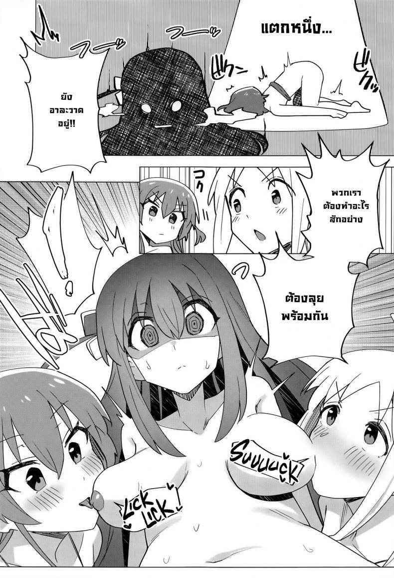 Doujin-Lc- อ่าน โดจิน มังฮวา เกาหลี ญี่ปุ่น จีน แปลไทย BOCCHI THE COCK (Bocchi the Only!) [Yakitori Teishoku (Toriyaro)] Yokkyuu Fuman Down Bad (Bocchi the Rock!) ตอนที่ 1 2 3 4 5 6 7 8 9 10 11 12 13 14 ฟรี ไม่มีโฆษณา อ่าน โดจิน Manhwa เกาหลี ญี่ปุ่น จีน เรามีครบ คัดมาให้เน้นๆ โดจิน 18+ รับประกันความฟินโดย  Doujin Lc