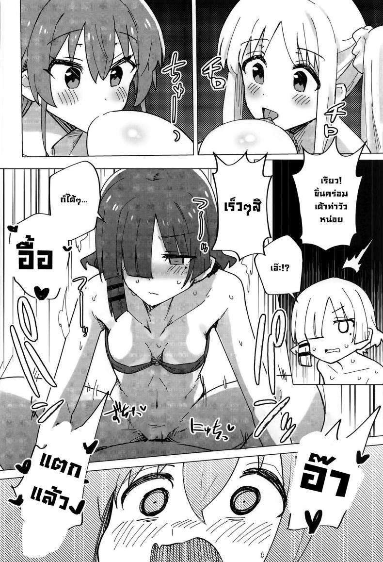 Doujin-Lc- อ่าน โดจิน มังฮวา เกาหลี ญี่ปุ่น จีน แปลไทย BOCCHI THE COCK (Bocchi the Only!) [Yakitori Teishoku (Toriyaro)] Yokkyuu Fuman Down Bad (Bocchi the Rock!) ตอนที่ 1 2 3 4 5 6 7 8 9 10 11 12 13 14 ฟรี ไม่มีโฆษณา อ่าน โดจิน Manhwa เกาหลี ญี่ปุ่น จีน เรามีครบ คัดมาให้เน้นๆ โดจิน 18+ รับประกันความฟินโดย  Doujin Lc