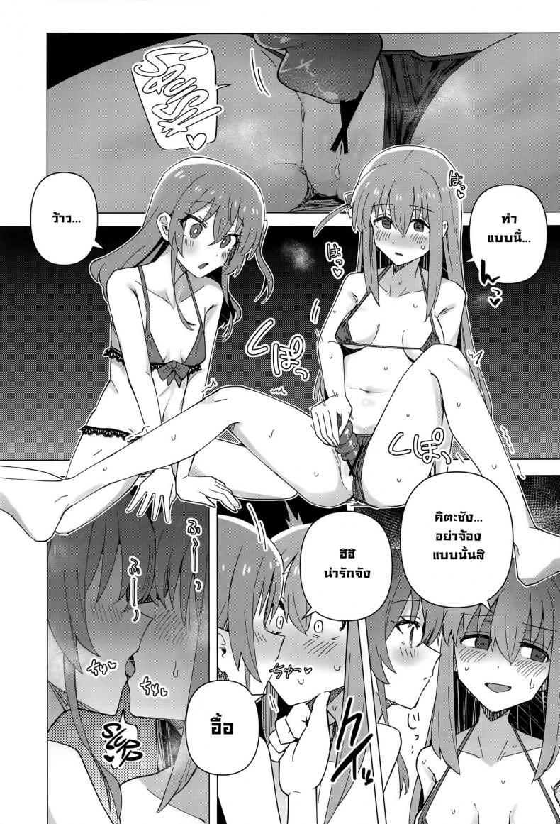 Doujin-Lc- อ่าน โดจิน มังฮวา เกาหลี ญี่ปุ่น จีน แปลไทย BOCCHI THE COCK (Bocchi the Only!) [Yakitori Teishoku (Toriyaro)] Yokkyuu Fuman Down Bad (Bocchi the Rock!) ตอนที่ 1 2 3 4 5 6 7 8 9 10 11 12 13 14 ฟรี ไม่มีโฆษณา อ่าน โดจิน Manhwa เกาหลี ญี่ปุ่น จีน เรามีครบ คัดมาให้เน้นๆ โดจิน 18+ รับประกันความฟินโดย  Doujin Lc