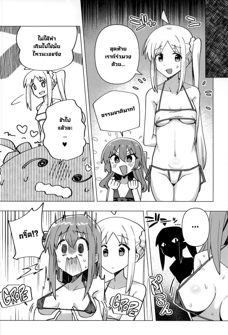 Doujin-Lc- อ่าน โดจิน มังฮวา เกาหลี ญี่ปุ่น จีน แปลไทย BOCCHI THE COCK (Bocchi the Only!) [Yakitori Teishoku (Toriyaro)] Yokkyuu Fuman Down Bad (Bocchi the Rock!) ตอนที่ 1 2 3 4 5 6 7 8 9 10 11 12 13 14 ฟรี ไม่มีโฆษณา อ่าน โดจิน Manhwa เกาหลี ญี่ปุ่น จีน เรามีครบ คัดมาให้เน้นๆ โดจิน 18+ รับประกันความฟินโดย  Doujin Lc