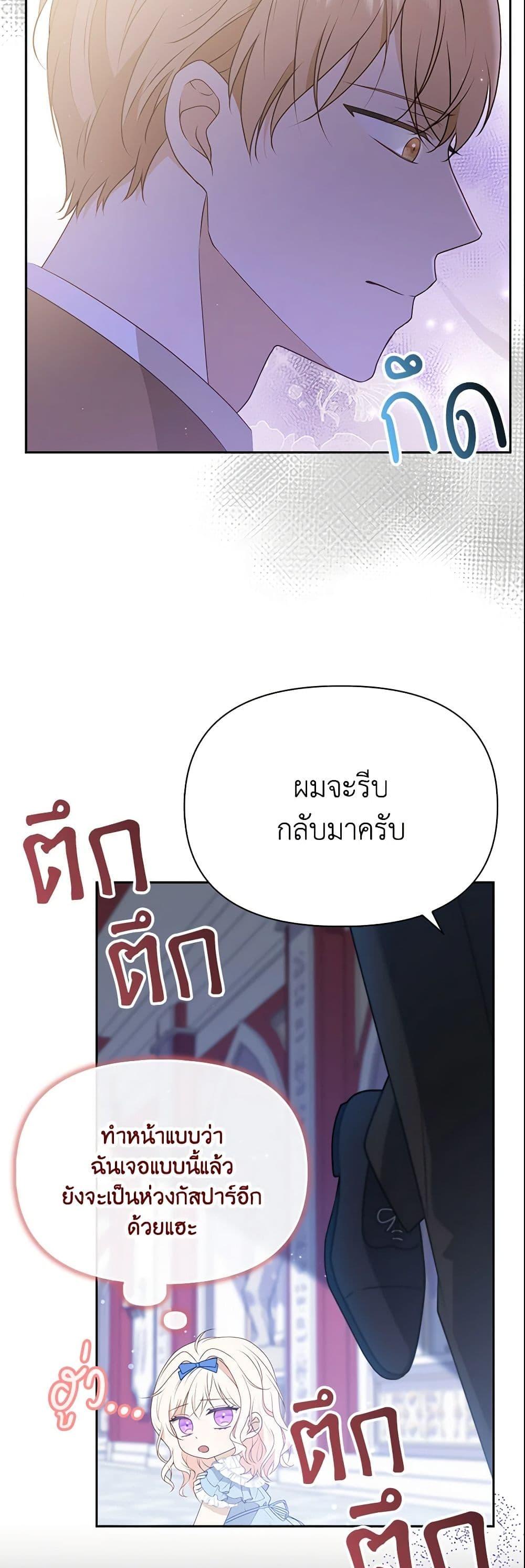 Manga-lc-com อ่านมังงะ อ่านการ์ตูน ออนไลน์ ฟรี The Gangster Baby of the Duke’s Family ตอนที่ 1 2 3 4 5 6 7 8 9 10 11 12 13 14 ฟรี ไม่มีโฆษณา Manga-lc - อ่าน มังงะ อ่าน การ์ตูน ออนไลน์ อ่านมังงะ ฟรี