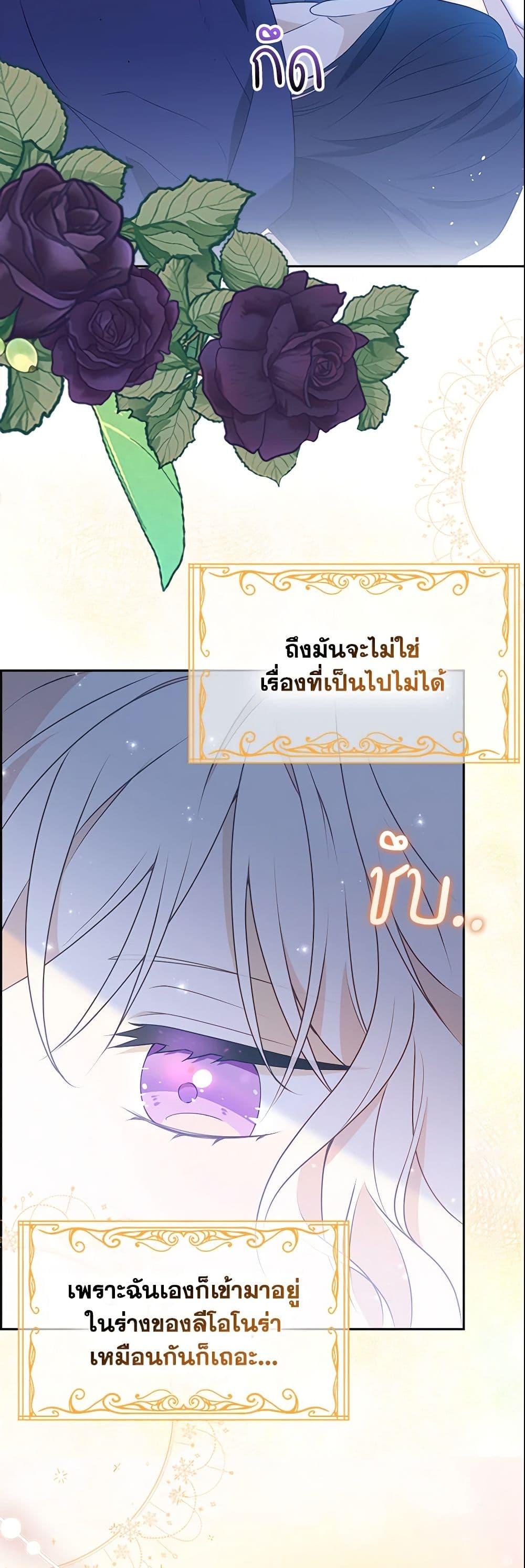 Manga-lc-com อ่านมังงะ อ่านการ์ตูน ออนไลน์ ฟรี The Gangster Baby of the Duke’s Family ตอนที่ 1 2 3 4 5 6 7 8 9 10 11 12 13 14 ฟรี ไม่มีโฆษณา Manga-lc - อ่าน มังงะ อ่าน การ์ตูน ออนไลน์ อ่านมังงะ ฟรี