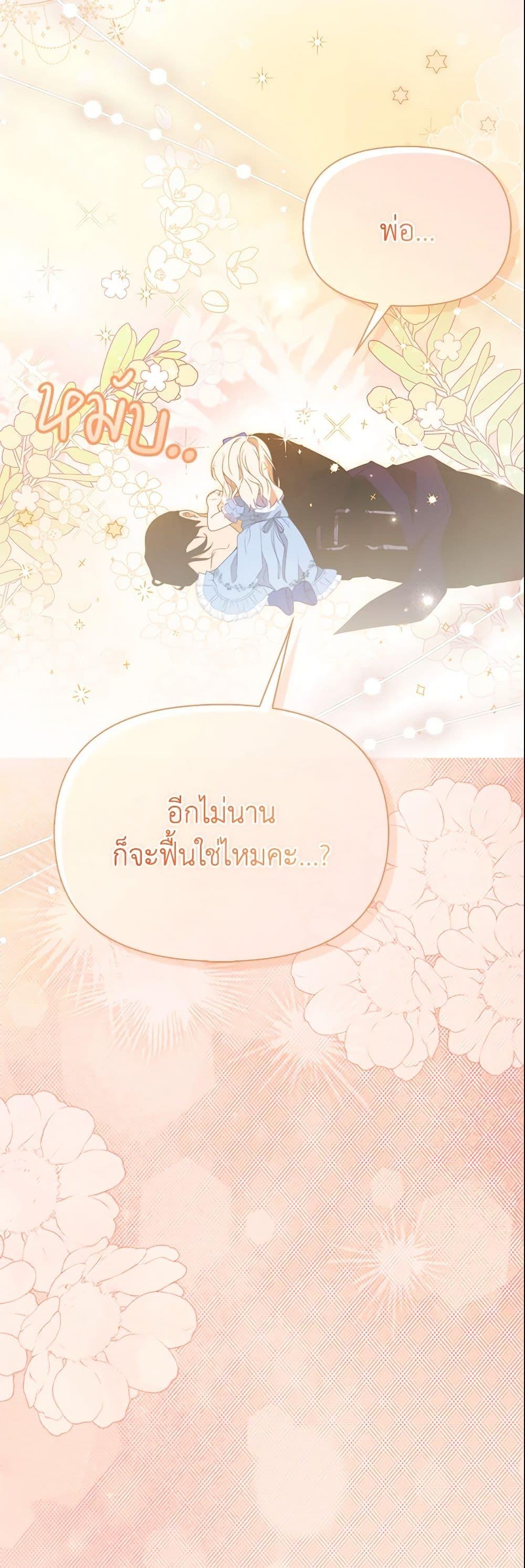 Manga-lc-com อ่านมังงะ อ่านการ์ตูน ออนไลน์ ฟรี The Gangster Baby of the Duke’s Family ตอนที่ 1 2 3 4 5 6 7 8 9 10 11 12 13 14 ฟรี ไม่มีโฆษณา Manga-lc - อ่าน มังงะ อ่าน การ์ตูน ออนไลน์ อ่านมังงะ ฟรี