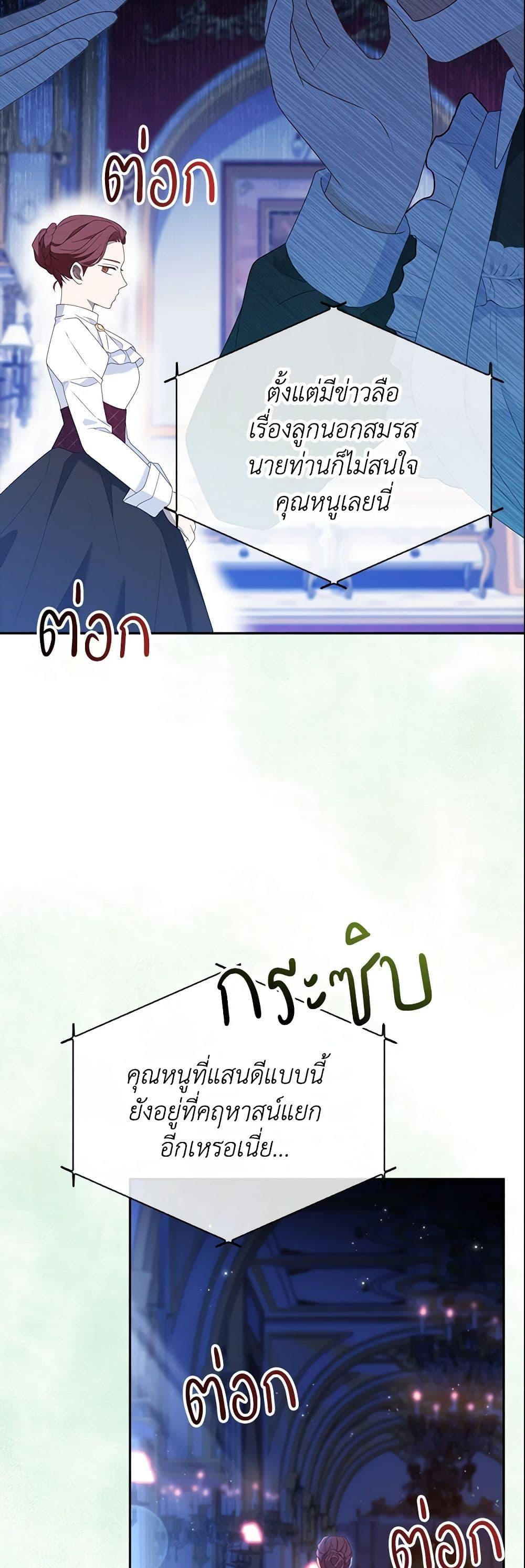 Manga-lc-com อ่านมังงะ อ่านการ์ตูน ออนไลน์ ฟรี The Gangster Baby of the Duke’s Family ตอนที่ 1 2 3 4 5 6 7 8 9 10 11 12 13 14 ฟรี ไม่มีโฆษณา Manga-lc - อ่าน มังงะ อ่าน การ์ตูน ออนไลน์ อ่านมังงะ ฟรี