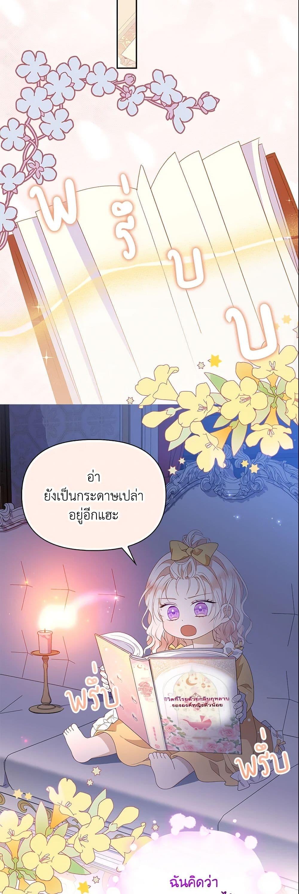 Manga-lc-com อ่านมังงะ อ่านการ์ตูน ออนไลน์ ฟรี The Gangster Baby of the Duke’s Family ตอนที่ 1 2 3 4 5 6 7 8 9 10 11 12 13 14 ฟรี ไม่มีโฆษณา Manga-lc - อ่าน มังงะ อ่าน การ์ตูน ออนไลน์ อ่านมังงะ ฟรี