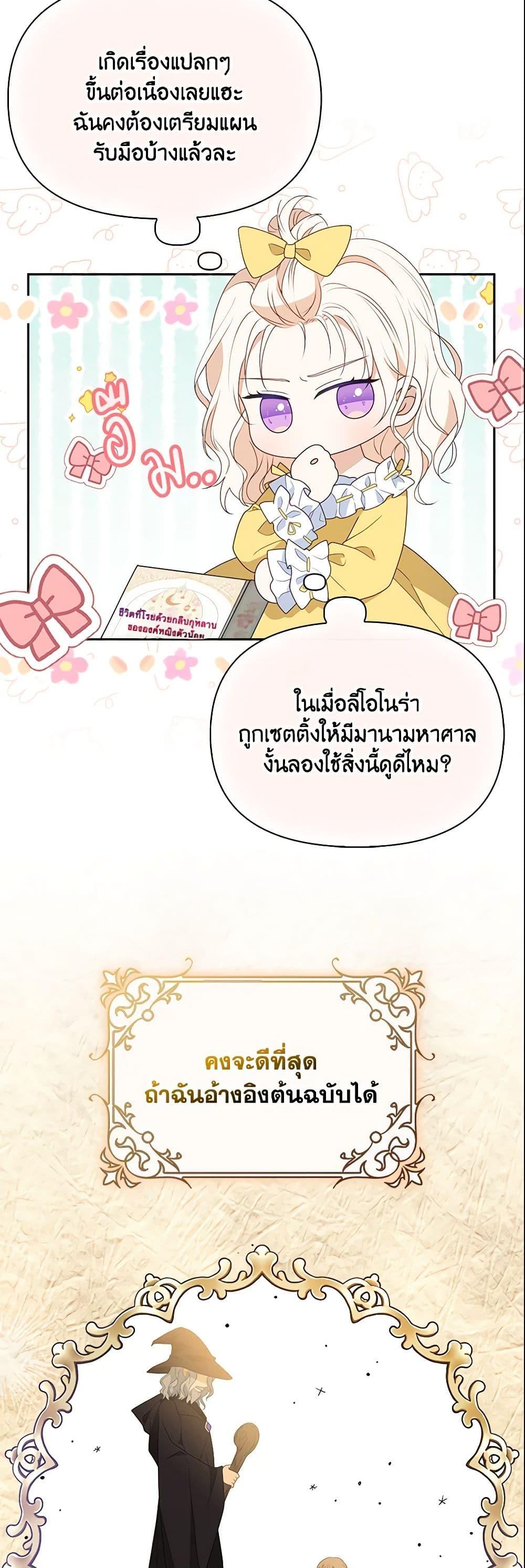 Manga-lc-com อ่านมังงะ อ่านการ์ตูน ออนไลน์ ฟรี The Gangster Baby of the Duke’s Family ตอนที่ 1 2 3 4 5 6 7 8 9 10 11 12 13 14 ฟรี ไม่มีโฆษณา Manga-lc - อ่าน มังงะ อ่าน การ์ตูน ออนไลน์ อ่านมังงะ ฟรี