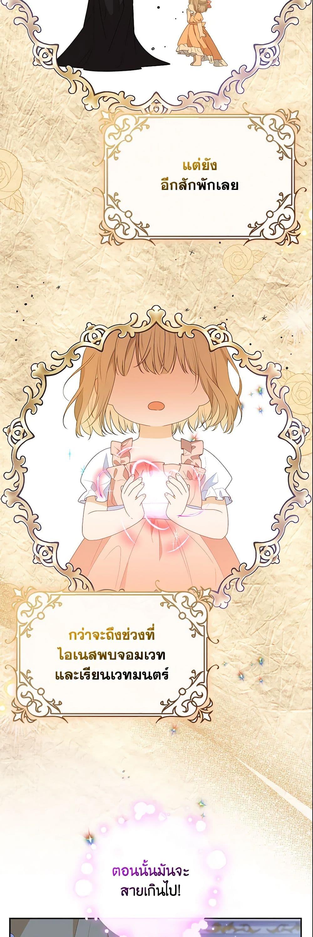 Manga-lc-com อ่านมังงะ อ่านการ์ตูน ออนไลน์ ฟรี The Gangster Baby of the Duke’s Family ตอนที่ 1 2 3 4 5 6 7 8 9 10 11 12 13 14 ฟรี ไม่มีโฆษณา Manga-lc - อ่าน มังงะ อ่าน การ์ตูน ออนไลน์ อ่านมังงะ ฟรี