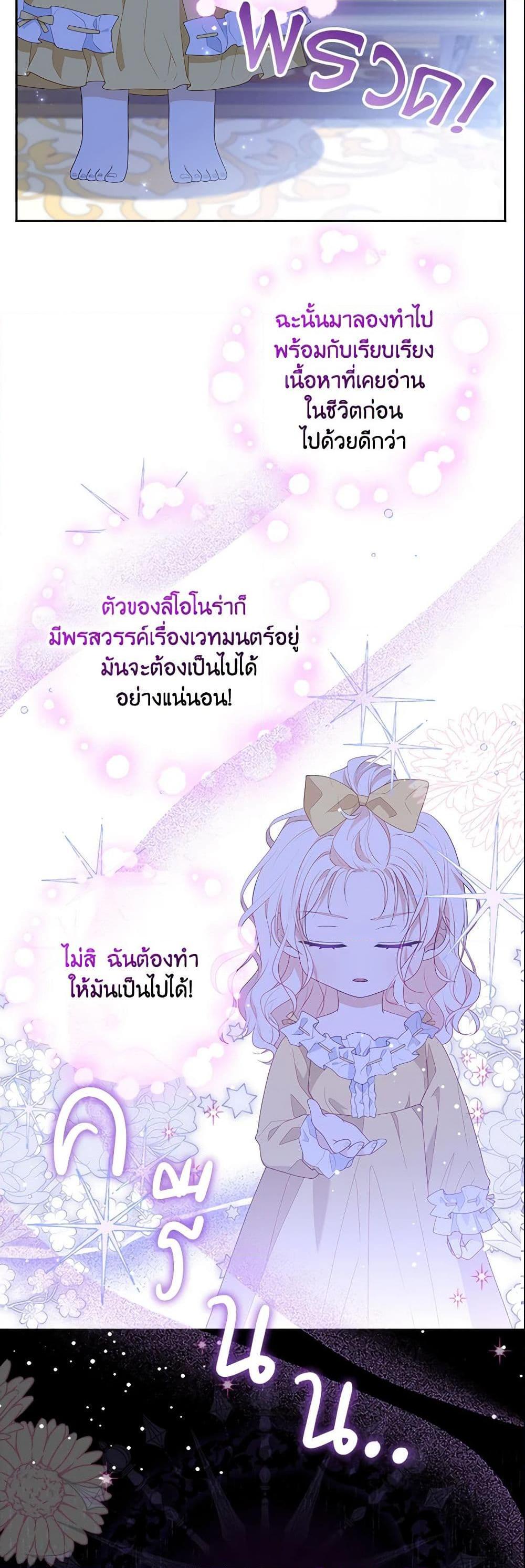 Manga-lc-com อ่านมังงะ อ่านการ์ตูน ออนไลน์ ฟรี The Gangster Baby of the Duke’s Family ตอนที่ 1 2 3 4 5 6 7 8 9 10 11 12 13 14 ฟรี ไม่มีโฆษณา Manga-lc - อ่าน มังงะ อ่าน การ์ตูน ออนไลน์ อ่านมังงะ ฟรี