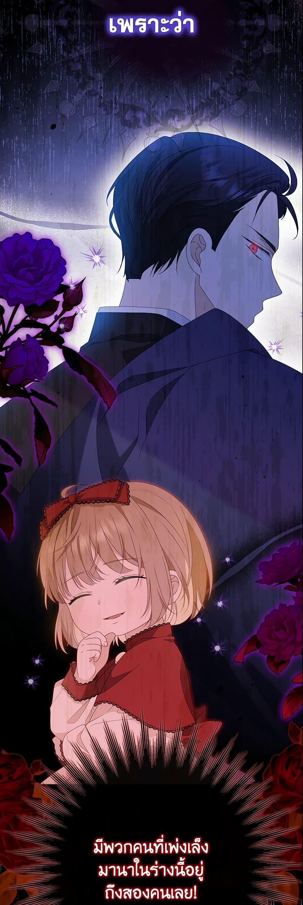 Manga-lc-com อ่านมังงะ อ่านการ์ตูน ออนไลน์ ฟรี The Gangster Baby of the Duke’s Family ตอนที่ 1 2 3 4 5 6 7 8 9 10 11 12 13 14 ฟรี ไม่มีโฆษณา Manga-lc - อ่าน มังงะ อ่าน การ์ตูน ออนไลน์ อ่านมังงะ ฟรี
