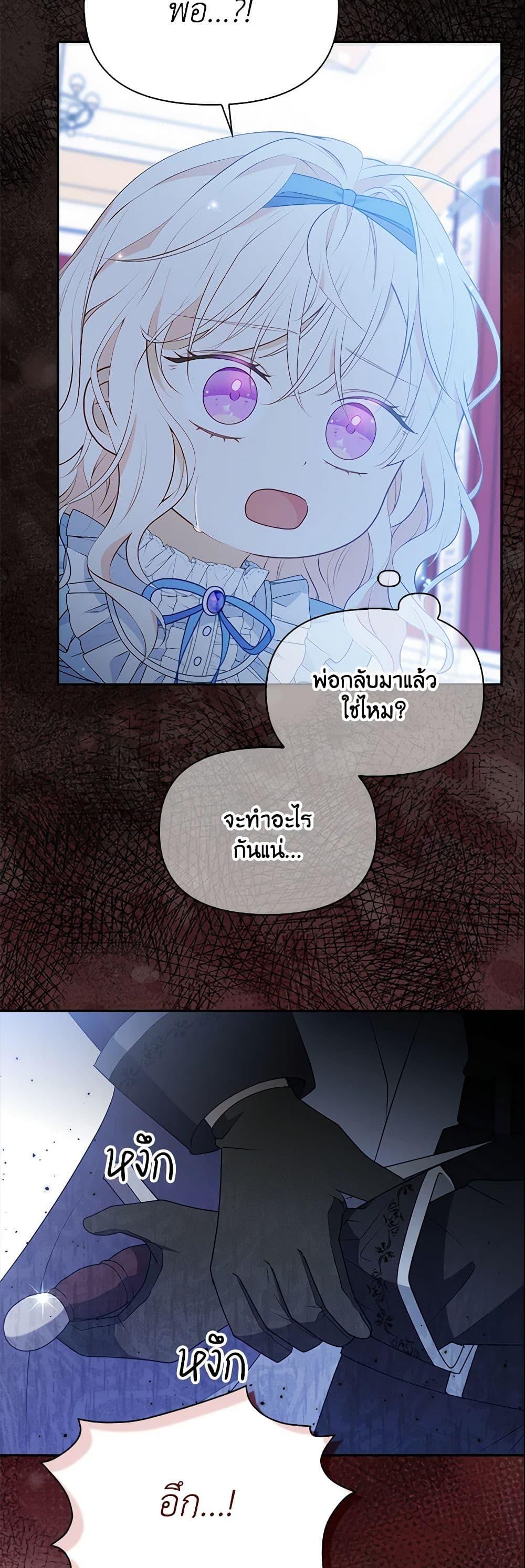 Manga-lc-com อ่านมังงะ อ่านการ์ตูน ออนไลน์ ฟรี The Gangster Baby of the Duke’s Family ตอนที่ 1 2 3 4 5 6 7 8 9 10 11 12 13 14 ฟรี ไม่มีโฆษณา Manga-lc - อ่าน มังงะ อ่าน การ์ตูน ออนไลน์ อ่านมังงะ ฟรี