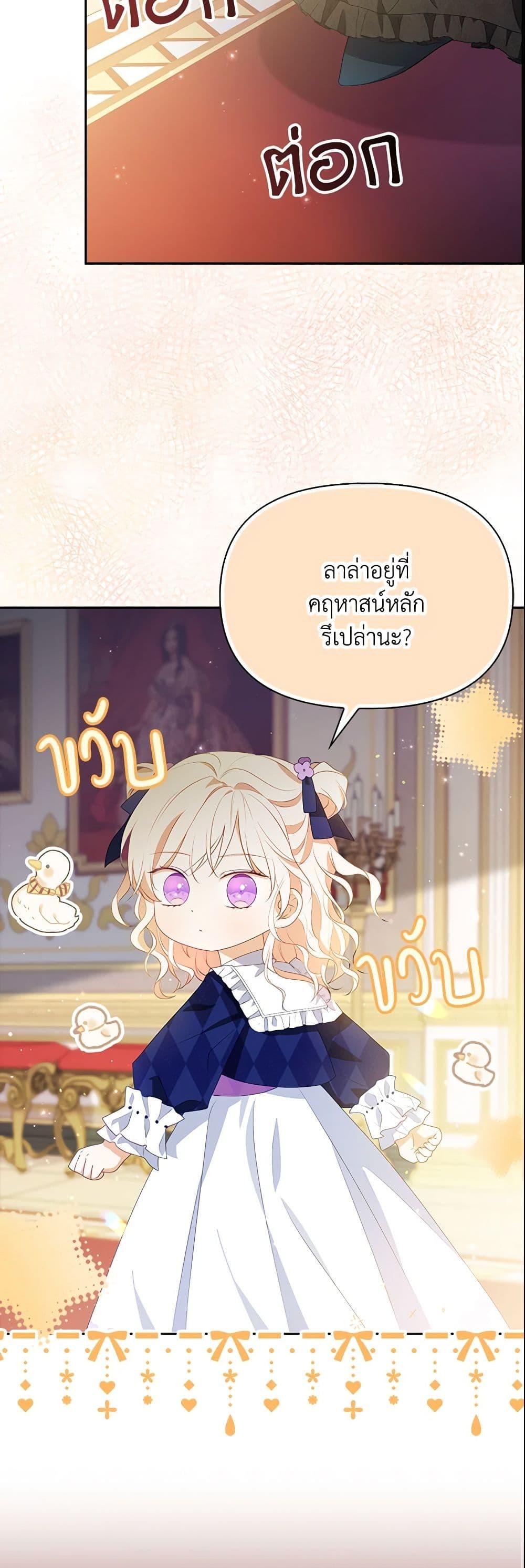 Manga-lc-com อ่านมังงะ อ่านการ์ตูน ออนไลน์ ฟรี The Gangster Baby of the Duke’s Family ตอนที่ 1 2 3 4 5 6 7 8 9 10 11 12 13 14 ฟรี ไม่มีโฆษณา Manga-lc - อ่าน มังงะ อ่าน การ์ตูน ออนไลน์ อ่านมังงะ ฟรี