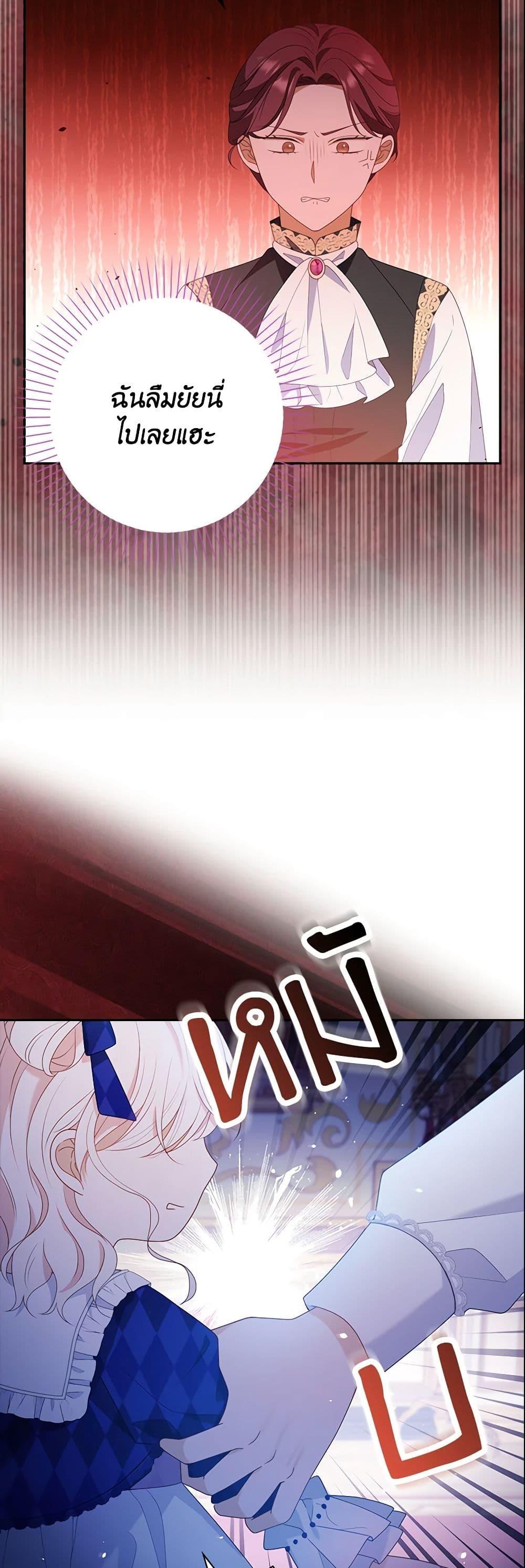 Manga-lc-com อ่านมังงะ อ่านการ์ตูน ออนไลน์ ฟรี The Gangster Baby of the Duke’s Family ตอนที่ 1 2 3 4 5 6 7 8 9 10 11 12 13 14 ฟรี ไม่มีโฆษณา Manga-lc - อ่าน มังงะ อ่าน การ์ตูน ออนไลน์ อ่านมังงะ ฟรี