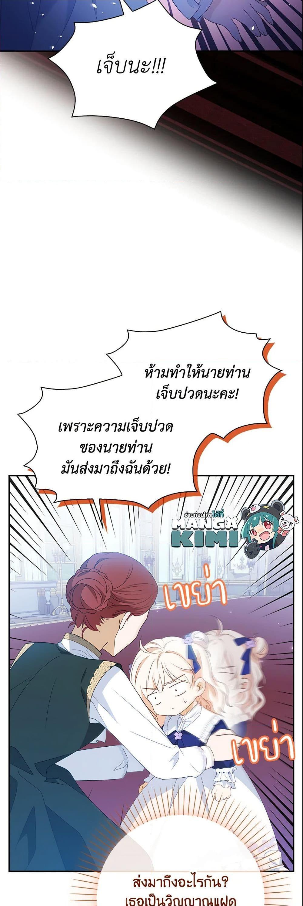 Manga-lc-com อ่านมังงะ อ่านการ์ตูน ออนไลน์ ฟรี The Gangster Baby of the Duke’s Family ตอนที่ 1 2 3 4 5 6 7 8 9 10 11 12 13 14 ฟรี ไม่มีโฆษณา Manga-lc - อ่าน มังงะ อ่าน การ์ตูน ออนไลน์ อ่านมังงะ ฟรี
