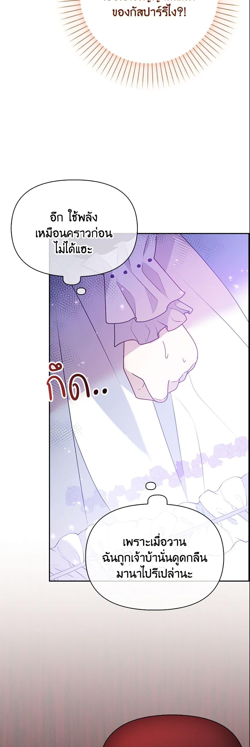 Manga-lc-com อ่านมังงะ อ่านการ์ตูน ออนไลน์ ฟรี The Gangster Baby of the Duke’s Family ตอนที่ 1 2 3 4 5 6 7 8 9 10 11 12 13 14 ฟรี ไม่มีโฆษณา Manga-lc - อ่าน มังงะ อ่าน การ์ตูน ออนไลน์ อ่านมังงะ ฟรี