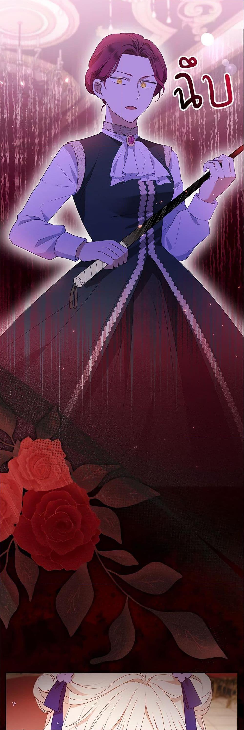 Manga-lc-com อ่านมังงะ อ่านการ์ตูน ออนไลน์ ฟรี The Gangster Baby of the Duke’s Family ตอนที่ 1 2 3 4 5 6 7 8 9 10 11 12 13 14 ฟรี ไม่มีโฆษณา Manga-lc - อ่าน มังงะ อ่าน การ์ตูน ออนไลน์ อ่านมังงะ ฟรี