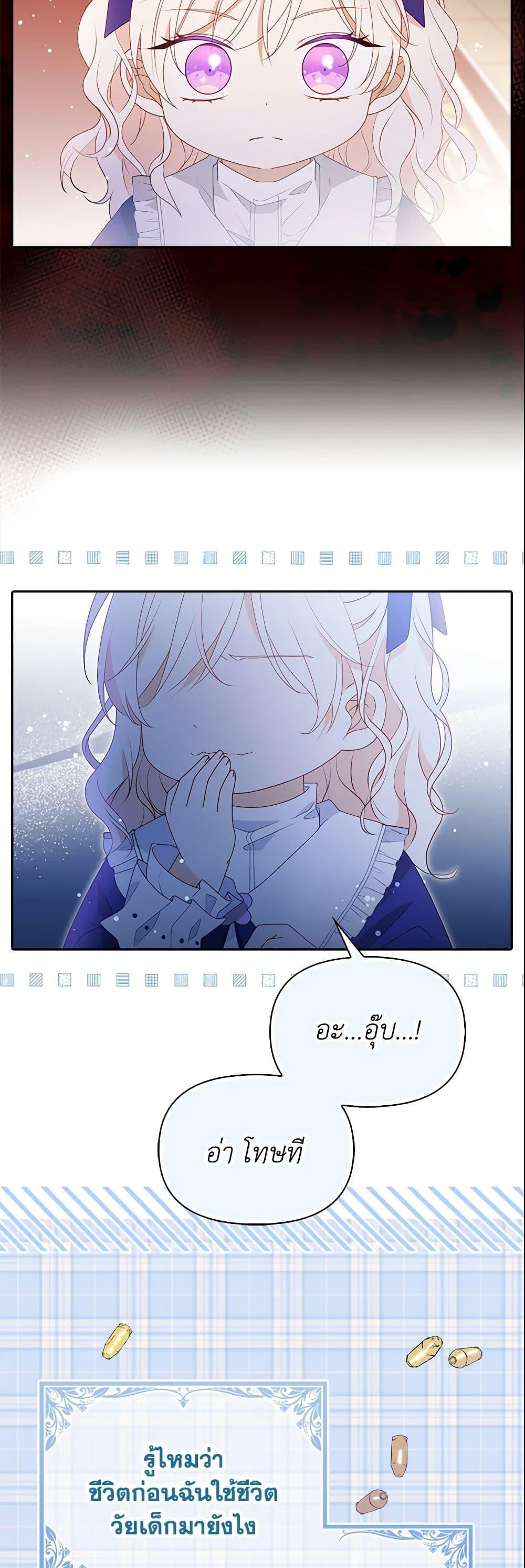 Manga-lc-com อ่านมังงะ อ่านการ์ตูน ออนไลน์ ฟรี The Gangster Baby of the Duke’s Family ตอนที่ 1 2 3 4 5 6 7 8 9 10 11 12 13 14 ฟรี ไม่มีโฆษณา Manga-lc - อ่าน มังงะ อ่าน การ์ตูน ออนไลน์ อ่านมังงะ ฟรี