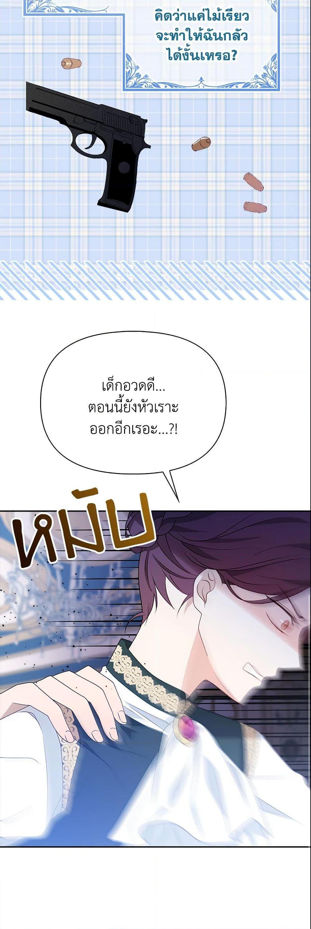 Manga-lc-com อ่านมังงะ อ่านการ์ตูน ออนไลน์ ฟรี The Gangster Baby of the Duke’s Family ตอนที่ 1 2 3 4 5 6 7 8 9 10 11 12 13 14 ฟรี ไม่มีโฆษณา Manga-lc - อ่าน มังงะ อ่าน การ์ตูน ออนไลน์ อ่านมังงะ ฟรี