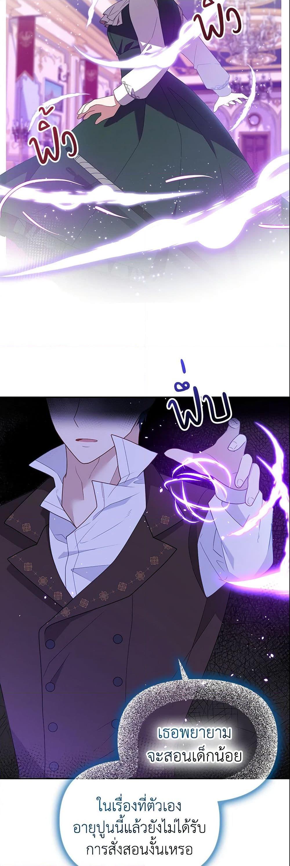 Manga-lc-com อ่านมังงะ อ่านการ์ตูน ออนไลน์ ฟรี The Gangster Baby of the Duke’s Family ตอนที่ 1 2 3 4 5 6 7 8 9 10 11 12 13 14 ฟรี ไม่มีโฆษณา Manga-lc - อ่าน มังงะ อ่าน การ์ตูน ออนไลน์ อ่านมังงะ ฟรี