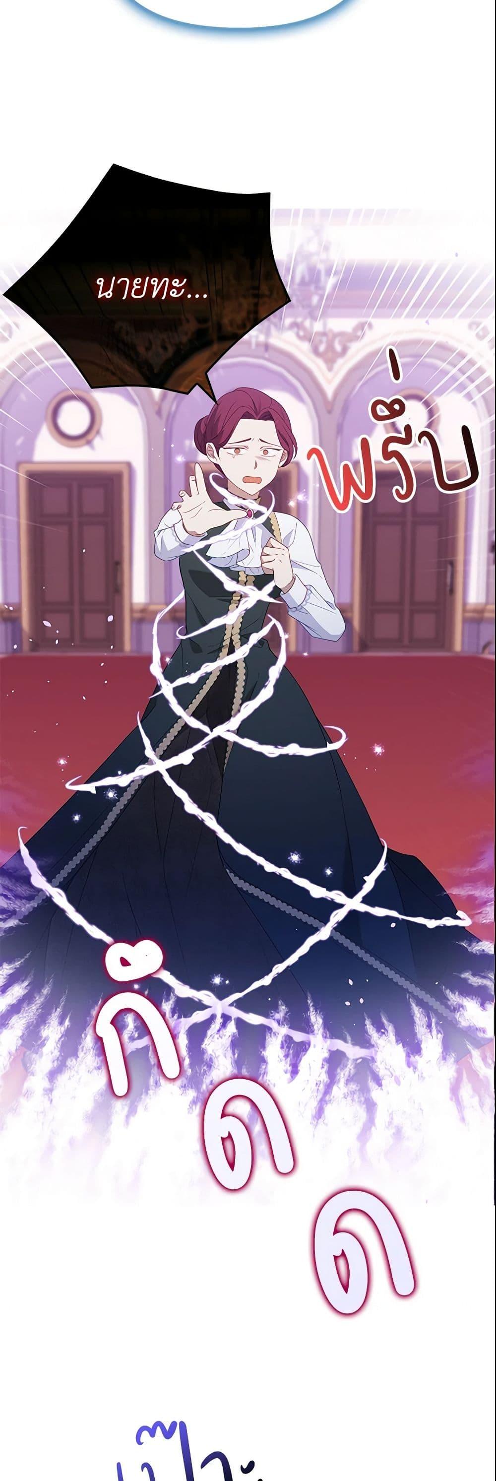 Manga-lc-com อ่านมังงะ อ่านการ์ตูน ออนไลน์ ฟรี The Gangster Baby of the Duke’s Family ตอนที่ 1 2 3 4 5 6 7 8 9 10 11 12 13 14 ฟรี ไม่มีโฆษณา Manga-lc - อ่าน มังงะ อ่าน การ์ตูน ออนไลน์ อ่านมังงะ ฟรี