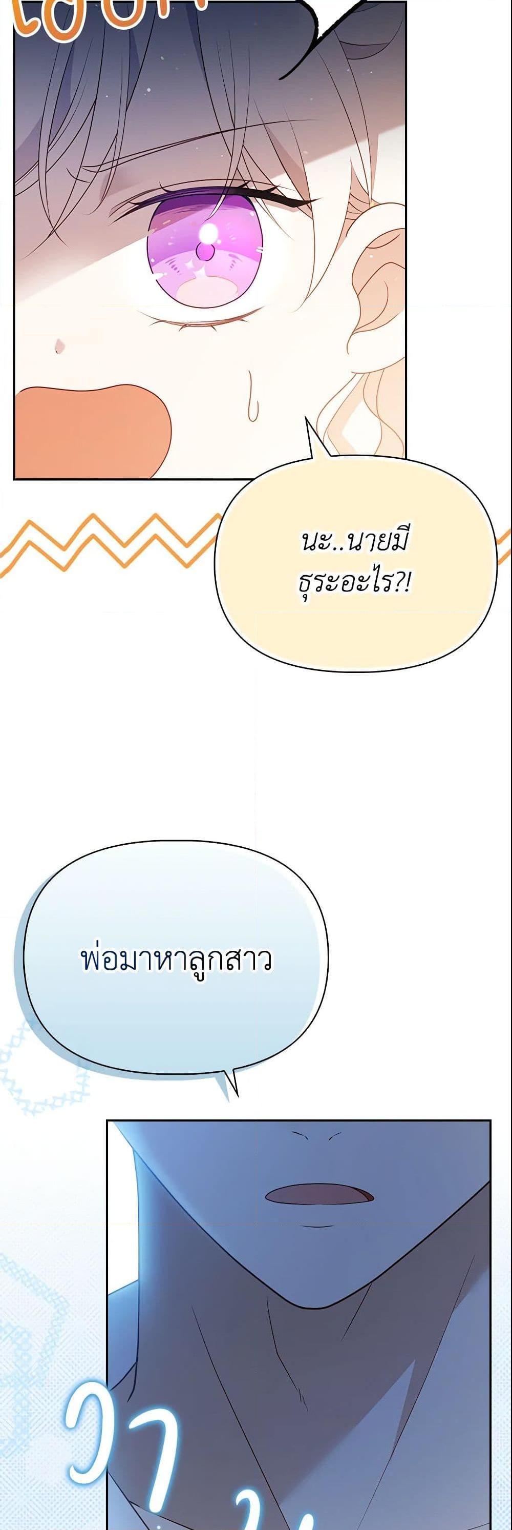 Manga-lc-com อ่านมังงะ อ่านการ์ตูน ออนไลน์ ฟรี The Gangster Baby of the Duke’s Family ตอนที่ 1 2 3 4 5 6 7 8 9 10 11 12 13 14 ฟรี ไม่มีโฆษณา Manga-lc - อ่าน มังงะ อ่าน การ์ตูน ออนไลน์ อ่านมังงะ ฟรี
