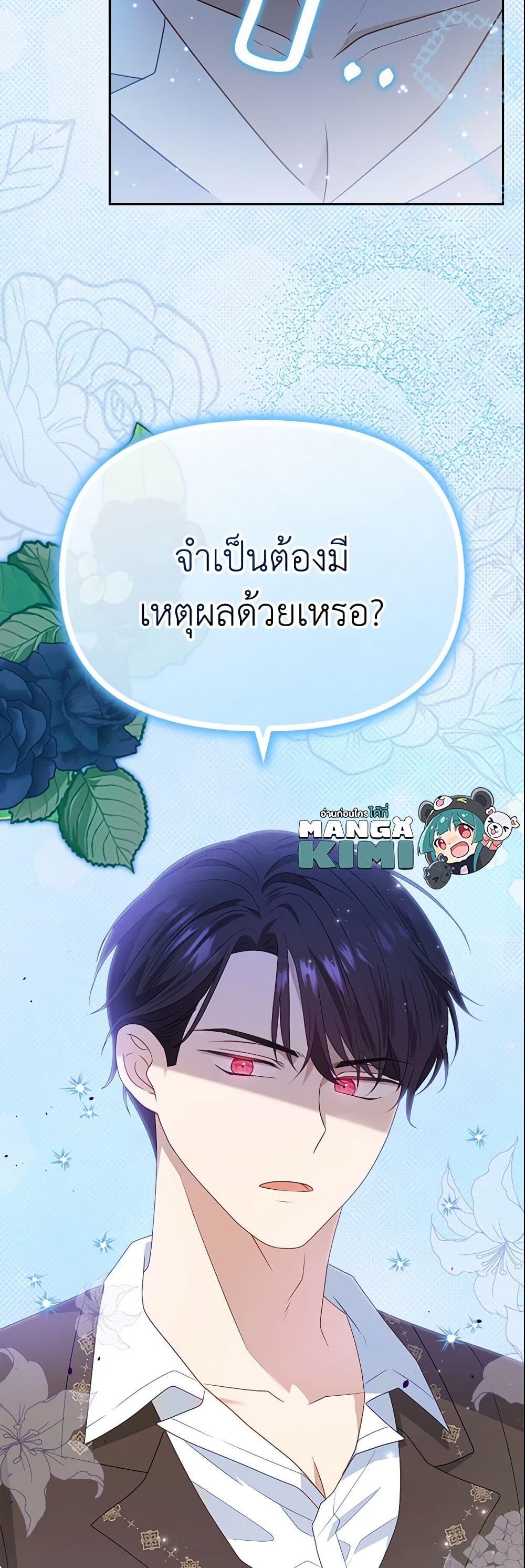 Manga-lc-com อ่านมังงะ อ่านการ์ตูน ออนไลน์ ฟรี The Gangster Baby of the Duke’s Family ตอนที่ 1 2 3 4 5 6 7 8 9 10 11 12 13 14 ฟรี ไม่มีโฆษณา Manga-lc - อ่าน มังงะ อ่าน การ์ตูน ออนไลน์ อ่านมังงะ ฟรี