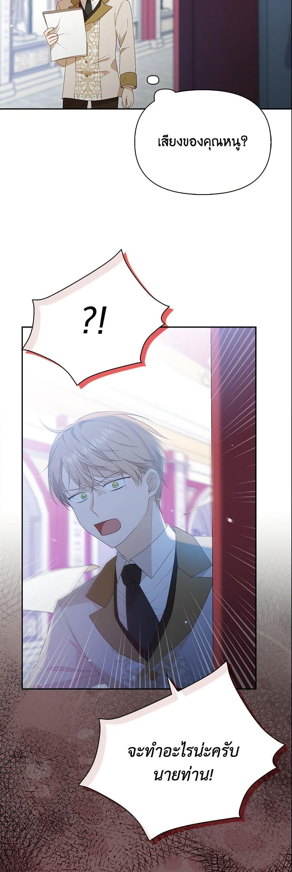 Manga-lc-com อ่านมังงะ อ่านการ์ตูน ออนไลน์ ฟรี The Gangster Baby of the Duke’s Family ตอนที่ 1 2 3 4 5 6 7 8 9 10 11 12 13 14 ฟรี ไม่มีโฆษณา Manga-lc - อ่าน มังงะ อ่าน การ์ตูน ออนไลน์ อ่านมังงะ ฟรี