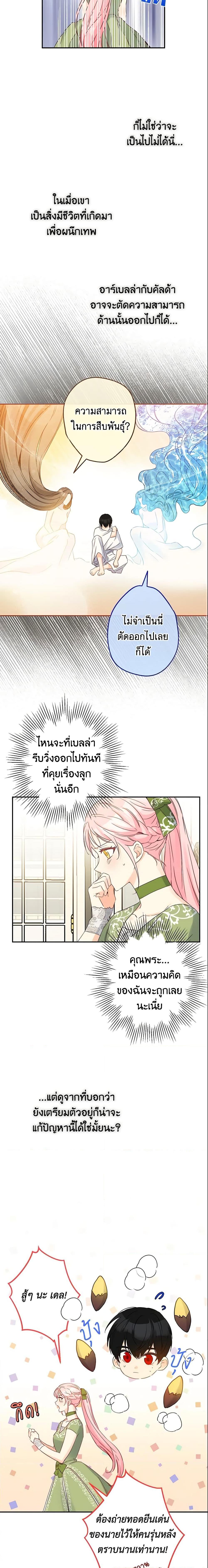 Manga-lc-com อ่านมังงะ อ่านการ์ตูน ออนไลน์ ฟรี This Is An Obvious Fraudulent Marriage ตอนที่ 1 2 3 4 5 6 7 8 9 10 11 12 13 14 ฟรี ไม่มีโฆษณา Manga-lc - อ่าน มังงะ อ่าน การ์ตูน ออนไลน์ อ่านมังงะ ฟรี