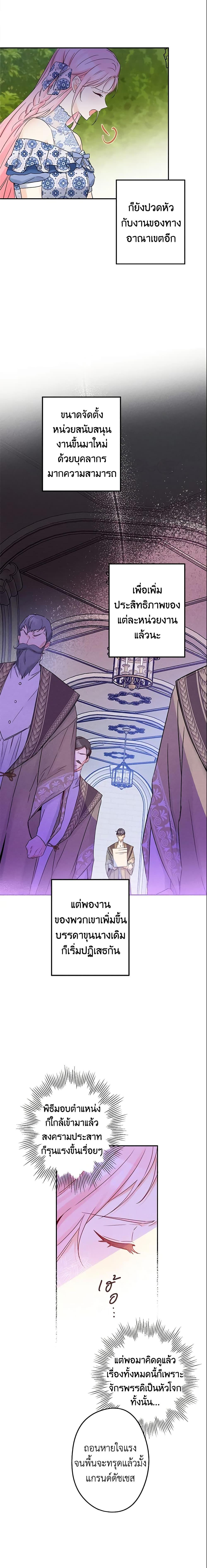 Manga-lc-com อ่านมังงะ อ่านการ์ตูน ออนไลน์ ฟรี This Is An Obvious Fraudulent Marriage ตอนที่ 1 2 3 4 5 6 7 8 9 10 11 12 13 14 ฟรี ไม่มีโฆษณา Manga-lc - อ่าน มังงะ อ่าน การ์ตูน ออนไลน์ อ่านมังงะ ฟรี