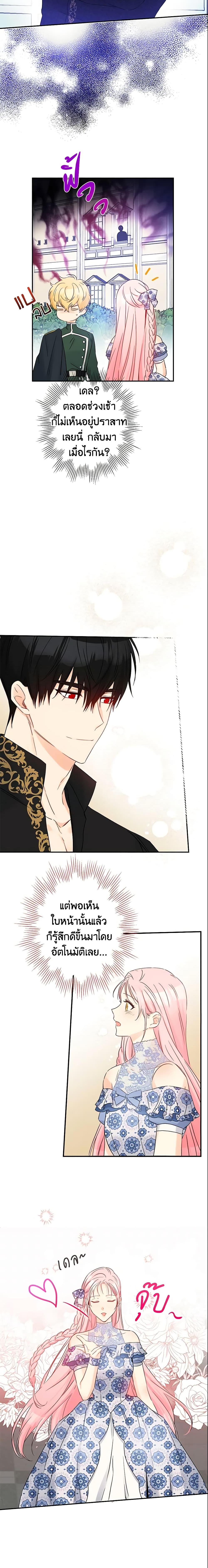 Manga-lc-com อ่านมังงะ อ่านการ์ตูน ออนไลน์ ฟรี This Is An Obvious Fraudulent Marriage ตอนที่ 1 2 3 4 5 6 7 8 9 10 11 12 13 14 ฟรี ไม่มีโฆษณา Manga-lc - อ่าน มังงะ อ่าน การ์ตูน ออนไลน์ อ่านมังงะ ฟรี