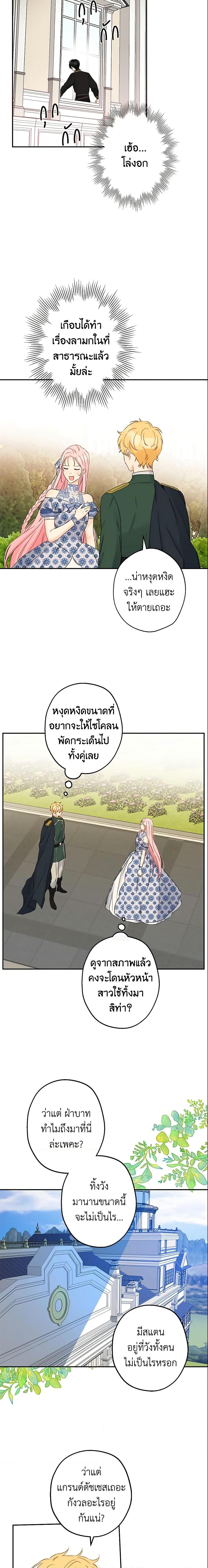 Manga-lc-com อ่านมังงะ อ่านการ์ตูน ออนไลน์ ฟรี This Is An Obvious Fraudulent Marriage ตอนที่ 1 2 3 4 5 6 7 8 9 10 11 12 13 14 ฟรี ไม่มีโฆษณา Manga-lc - อ่าน มังงะ อ่าน การ์ตูน ออนไลน์ อ่านมังงะ ฟรี