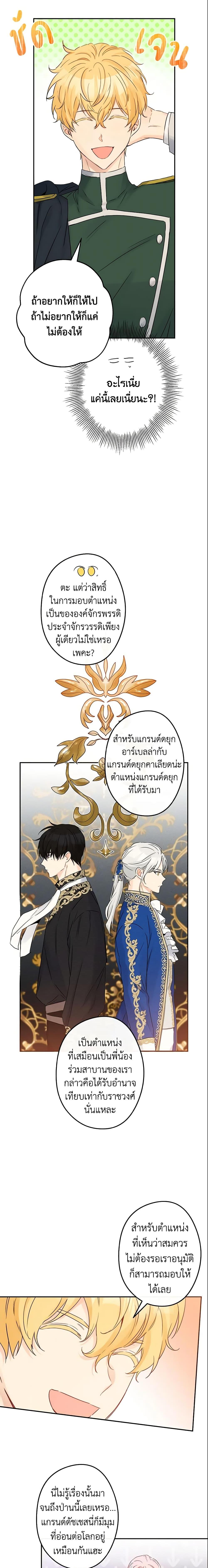 Manga-lc-com อ่านมังงะ อ่านการ์ตูน ออนไลน์ ฟรี This Is An Obvious Fraudulent Marriage ตอนที่ 1 2 3 4 5 6 7 8 9 10 11 12 13 14 ฟรี ไม่มีโฆษณา Manga-lc - อ่าน มังงะ อ่าน การ์ตูน ออนไลน์ อ่านมังงะ ฟรี
