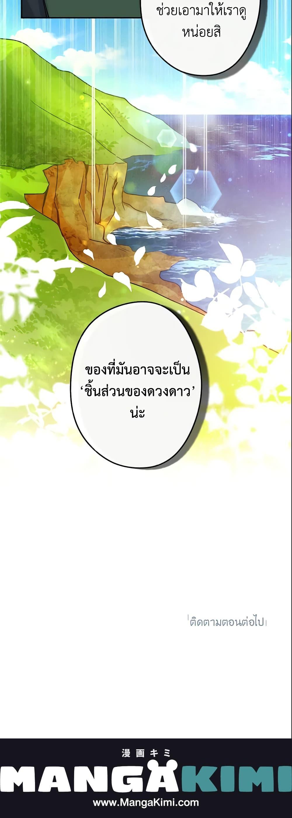 Manga-lc-com อ่านมังงะ อ่านการ์ตูน ออนไลน์ ฟรี This Is An Obvious Fraudulent Marriage ตอนที่ 1 2 3 4 5 6 7 8 9 10 11 12 13 14 ฟรี ไม่มีโฆษณา Manga-lc - อ่าน มังงะ อ่าน การ์ตูน ออนไลน์ อ่านมังงะ ฟรี
