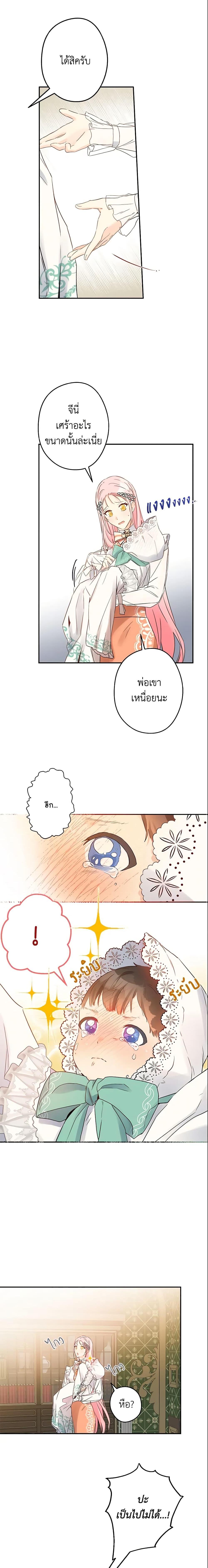 Manga-lc-com อ่านมังงะ อ่านการ์ตูน ออนไลน์ ฟรี This Is An Obvious Fraudulent Marriage ตอนที่ 1 2 3 4 5 6 7 8 9 10 11 12 13 14 ฟรี ไม่มีโฆษณา Manga-lc - อ่าน มังงะ อ่าน การ์ตูน ออนไลน์ อ่านมังงะ ฟรี